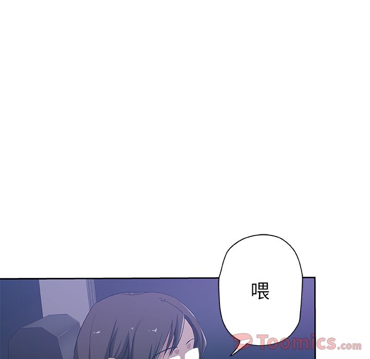 Missing9[抖漫]韩漫全集-Missing9-第 17 章无删减无遮挡章节图片 