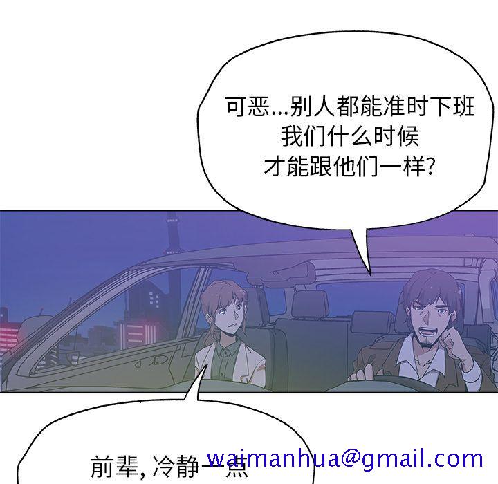 Missing9[抖漫]韩漫全集-Missing9-第 18 章无删减无遮挡章节图片 