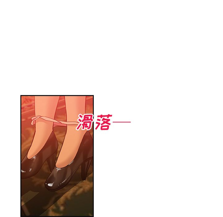 Missing9[抖漫]韩漫全集-Missing9-第 18 章无删减无遮挡章节图片 