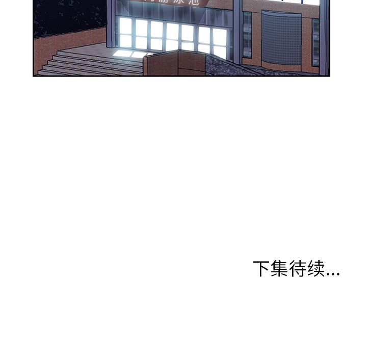 Missing9[抖漫]韩漫全集-Missing9-第 18 章无删减无遮挡章节图片 