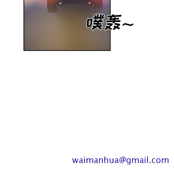 Missing9[抖漫]韩漫全集-Missing9-第 18 章无删减无遮挡章节图片 