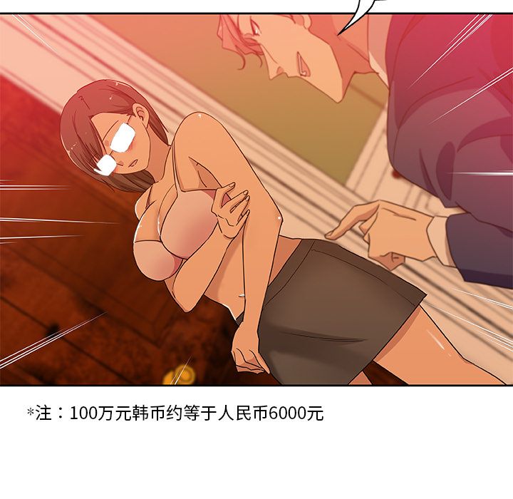 Missing9[抖漫]韩漫全集-Missing9-第 18 章无删减无遮挡章节图片 