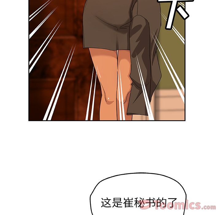 Missing9[抖漫]韩漫全集-Missing9-第 18 章无删减无遮挡章节图片 