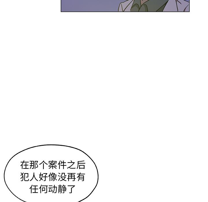 Missing9[抖漫]韩漫全集-Missing9-第 18 章无删减无遮挡章节图片 