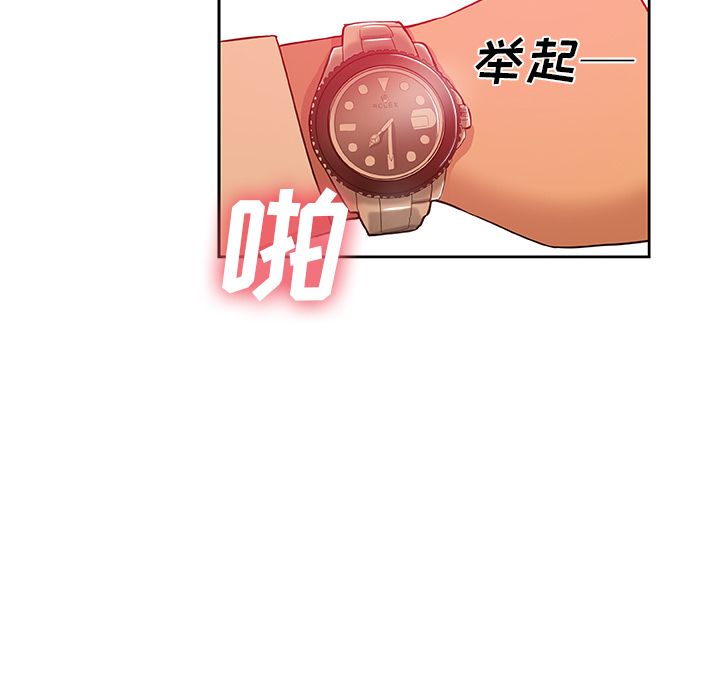 Missing9[抖漫]韩漫全集-Missing9-第 18 章无删减无遮挡章节图片 