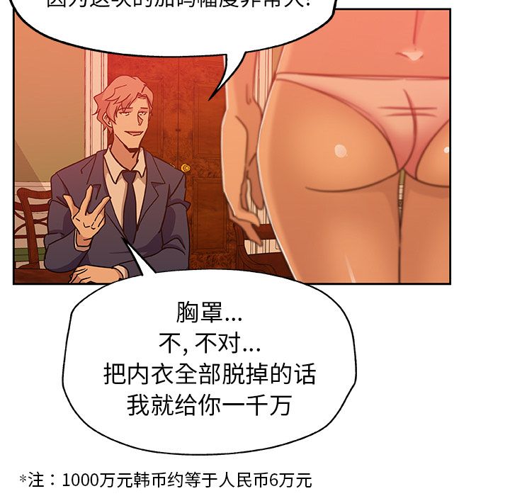 Missing9[抖漫]韩漫全集-Missing9-第 18 章无删减无遮挡章节图片 