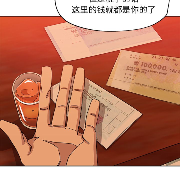 Missing9[抖漫]韩漫全集-Missing9-第 18 章无删减无遮挡章节图片 
