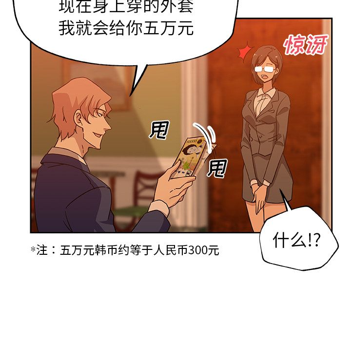 Missing9[抖漫]韩漫全集-Missing9-第 18 章无删减无遮挡章节图片 
