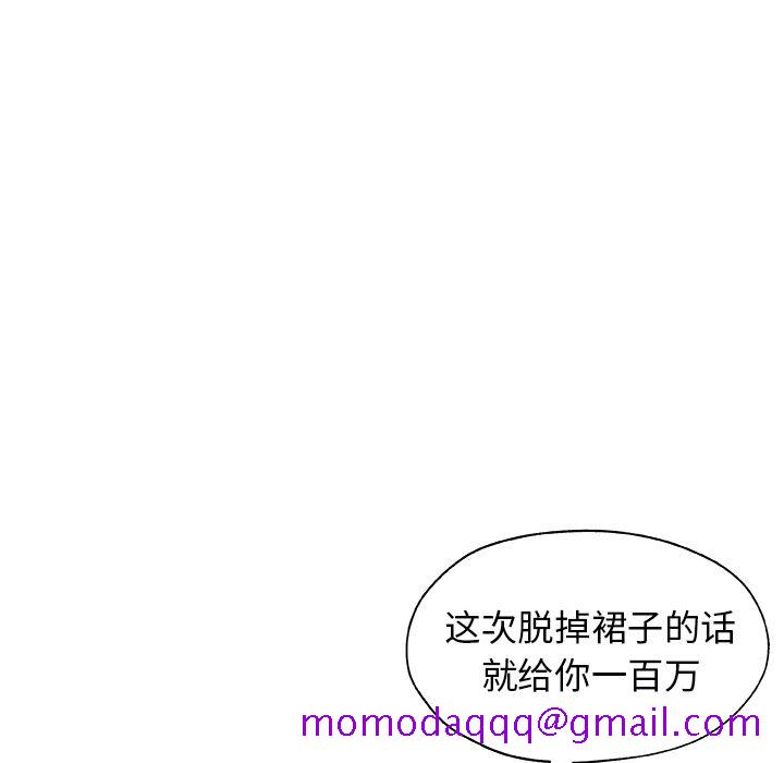 Missing9[抖漫]韩漫全集-Missing9-第 18 章无删减无遮挡章节图片 
