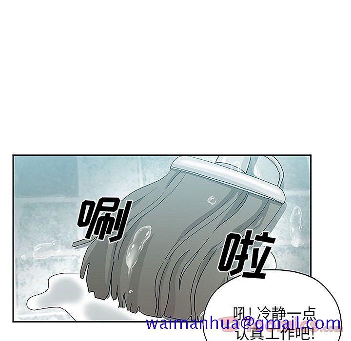 Missing9[抖漫]韩漫全集-Missing9-第 19 章无删减无遮挡章节图片 