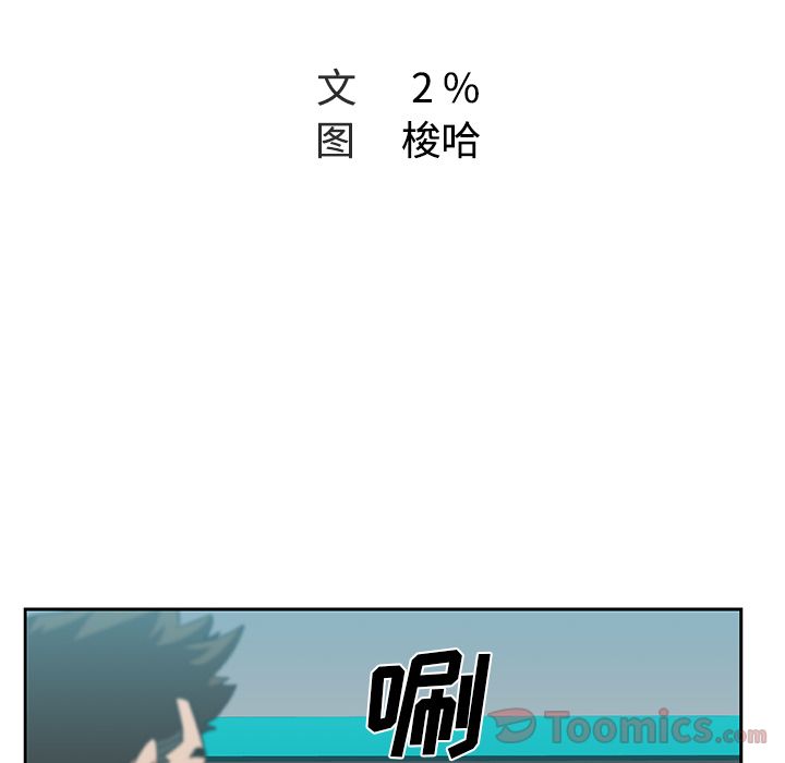 Missing9[抖漫]韩漫全集-Missing9-第 19 章无删减无遮挡章节图片 
