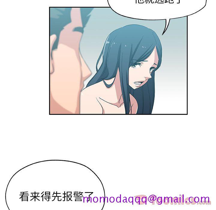 Missing9[抖漫]韩漫全集-Missing9-第 19 章无删减无遮挡章节图片 