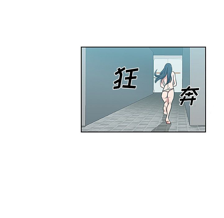 Missing9[抖漫]韩漫全集-Missing9-第 19 章无删减无遮挡章节图片 