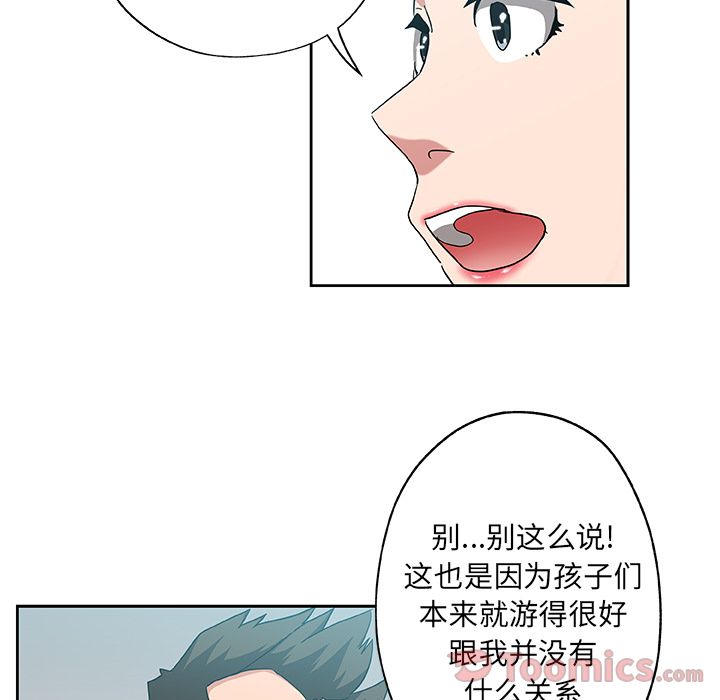 Missing9[抖漫]韩漫全集-Missing9-第 19 章无删减无遮挡章节图片 
