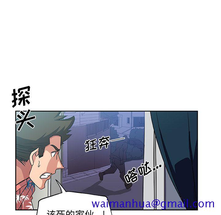 Missing9[抖漫]韩漫全集-Missing9-第 19 章无删减无遮挡章节图片 