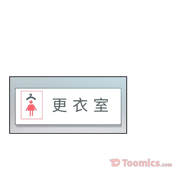 Missing9[抖漫]韩漫全集-Missing9-第 19 章无删减无遮挡章节图片 
