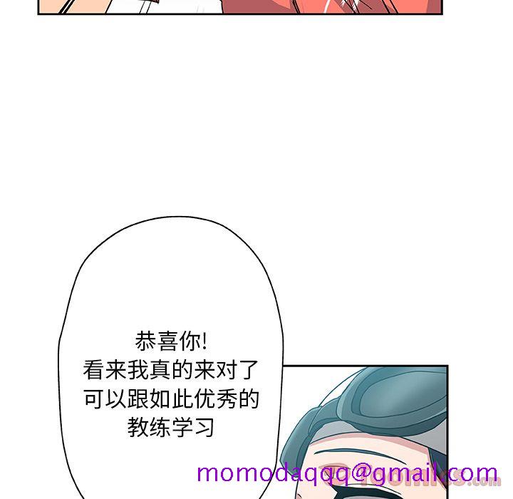 Missing9[抖漫]韩漫全集-Missing9-第 19 章无删减无遮挡章节图片 