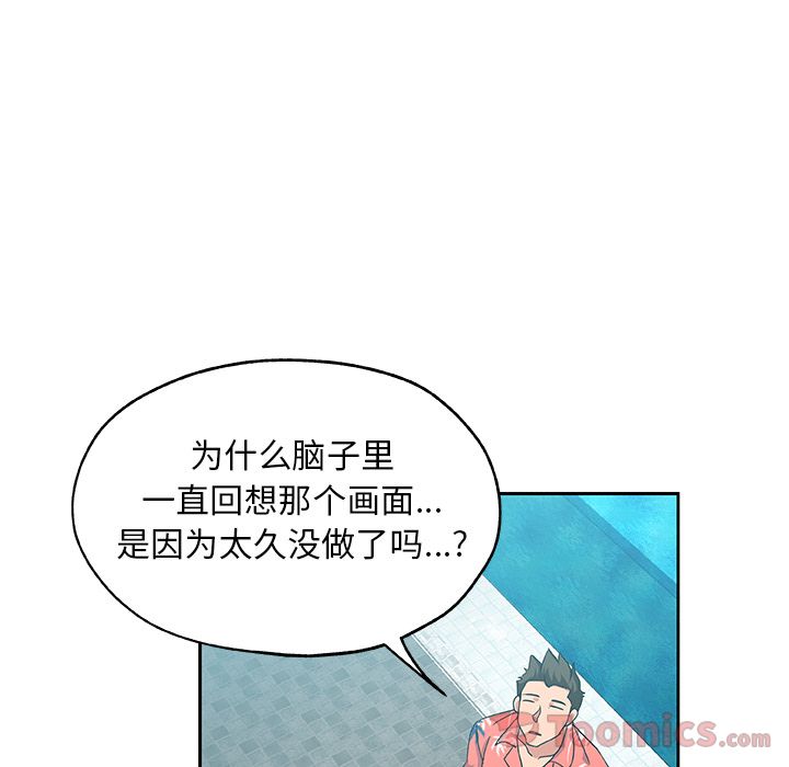 Missing9[抖漫]韩漫全集-Missing9-第 19 章无删减无遮挡章节图片 