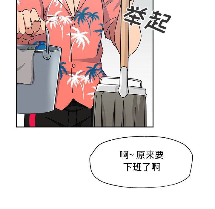 Missing9[抖漫]韩漫全集-Missing9-第 19 章无删减无遮挡章节图片 