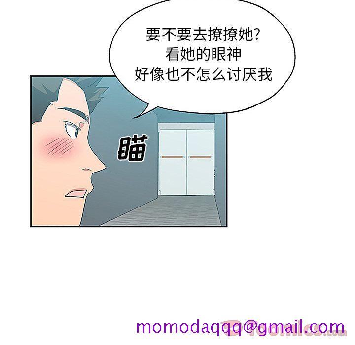Missing9[抖漫]韩漫全集-Missing9-第 19 章无删减无遮挡章节图片 