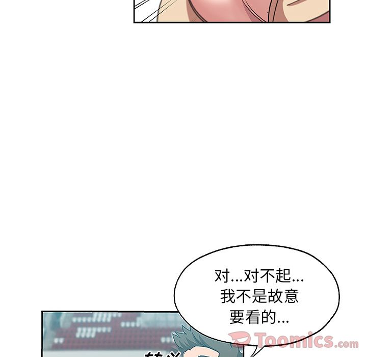 Missing9[抖漫]韩漫全集-Missing9-第 19 章无删减无遮挡章节图片 