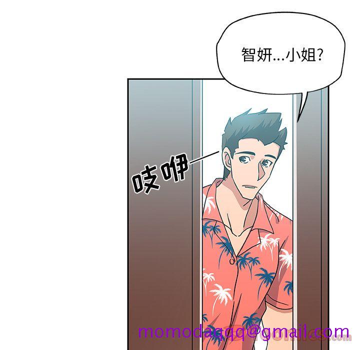 Missing9[抖漫]韩漫全集-Missing9-第 19 章无删减无遮挡章节图片 