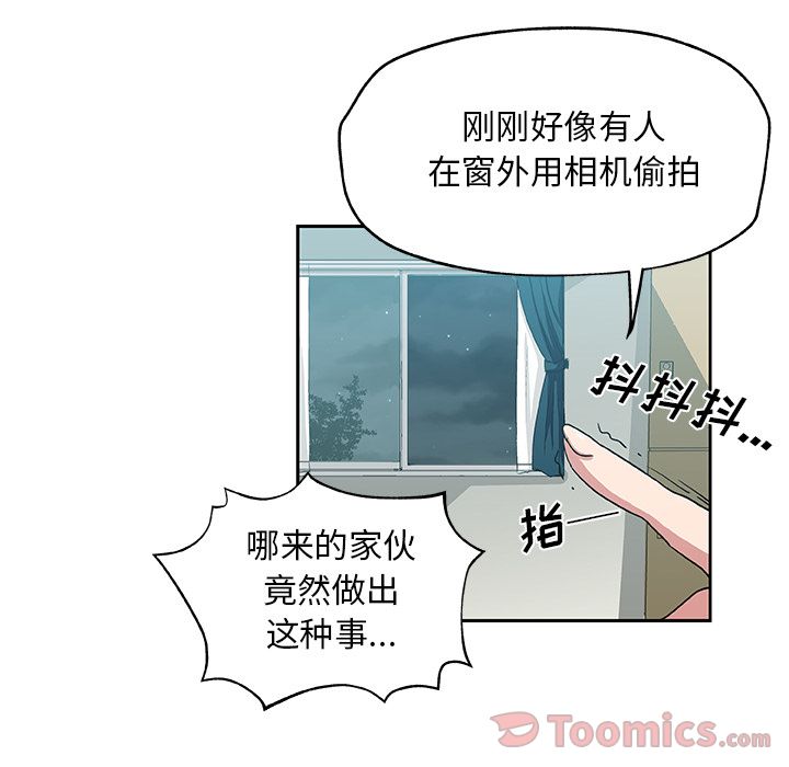 Missing9[抖漫]韩漫全集-Missing9-第 19 章无删减无遮挡章节图片 