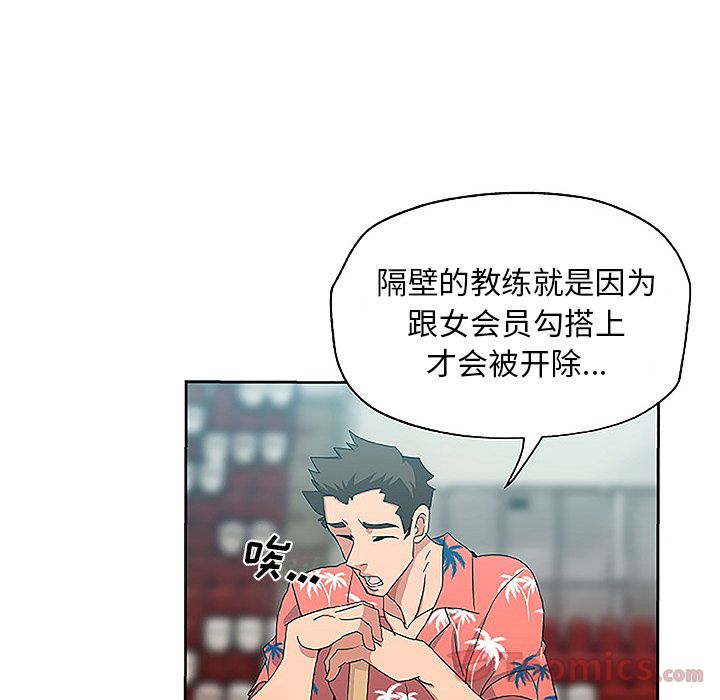 Missing9[抖漫]韩漫全集-Missing9-第 19 章无删减无遮挡章节图片 