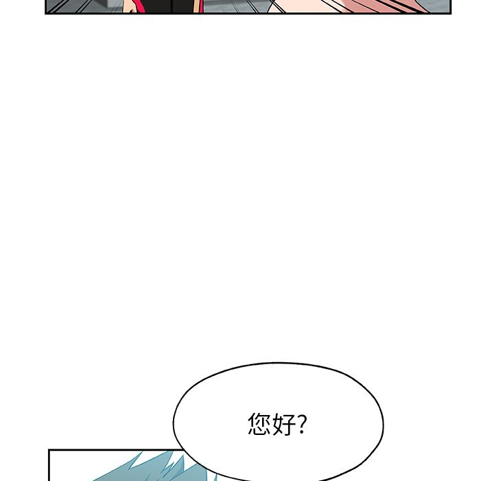 Missing9[抖漫]韩漫全集-Missing9-第 19 章无删减无遮挡章节图片 