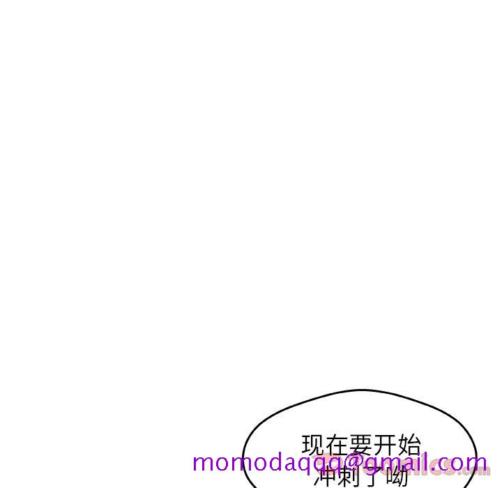 Missing9[抖漫]韩漫全集-Missing9-第 20 章无删减无遮挡章节图片 