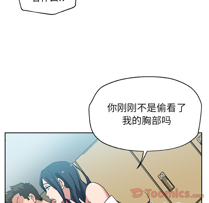 Missing9[抖漫]韩漫全集-Missing9-第 20 章无删减无遮挡章节图片 