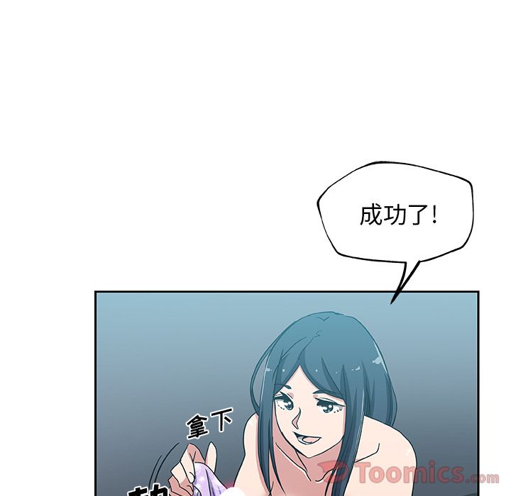 Missing9[抖漫]韩漫全集-Missing9-第 20 章无删减无遮挡章节图片 