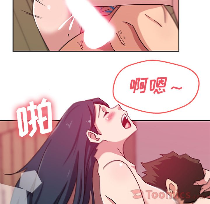 Missing9[抖漫]韩漫全集-Missing9-第 20 章无删减无遮挡章节图片 