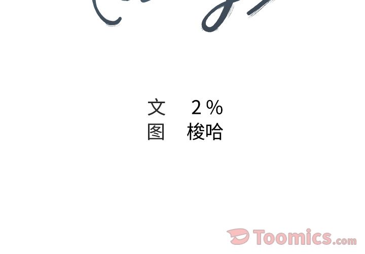 Missing9[抖漫]韩漫全集-Missing9-第 20 章无删减无遮挡章节图片 