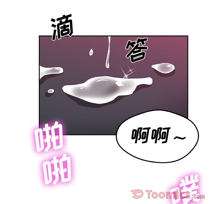 Missing9[抖漫]韩漫全集-Missing9-第 20 章无删减无遮挡章节图片 