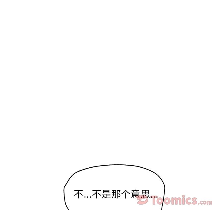 Missing9[抖漫]韩漫全集-Missing9-第 20 章无删减无遮挡章节图片 