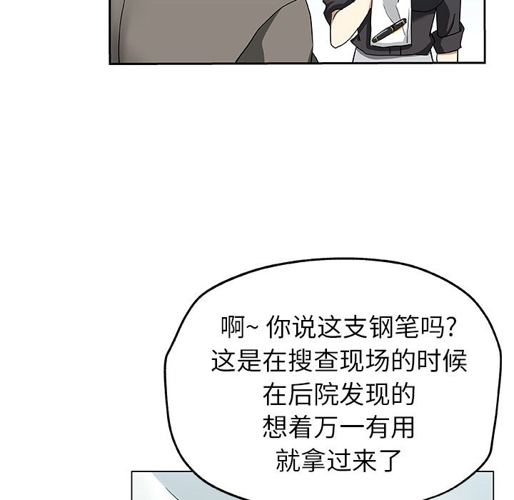 Missing9[抖漫]韩漫全集-Missing9-第 21 章无删减无遮挡章节图片 