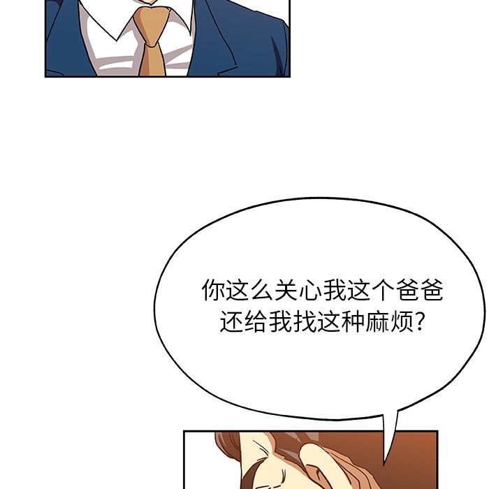 Missing9[抖漫]韩漫全集-Missing9-第 21 章无删减无遮挡章节图片 