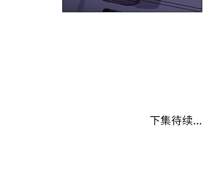 Missing9[抖漫]韩漫全集-Missing9-第 21 章无删减无遮挡章节图片 
