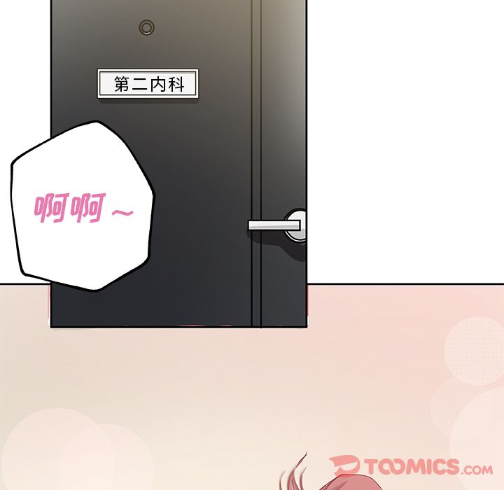 Missing9[抖漫]韩漫全集-Missing9-第 21 章无删减无遮挡章节图片 