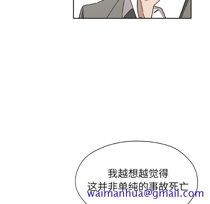 Missing9[抖漫]韩漫全集-Missing9-第 21 章无删减无遮挡章节图片 