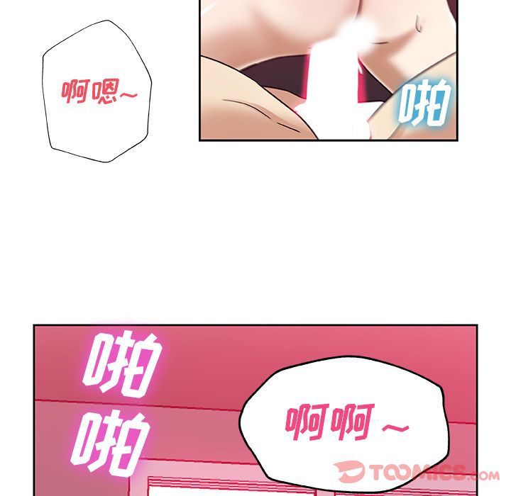 Missing9[抖漫]韩漫全集-Missing9-第 21 章无删减无遮挡章节图片 