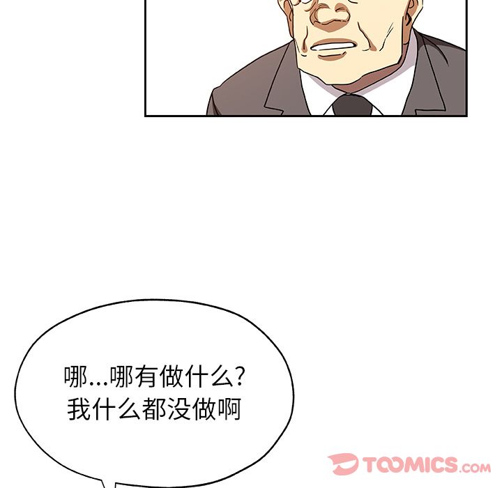 Missing9[抖漫]韩漫全集-Missing9-第 21 章无删减无遮挡章节图片 