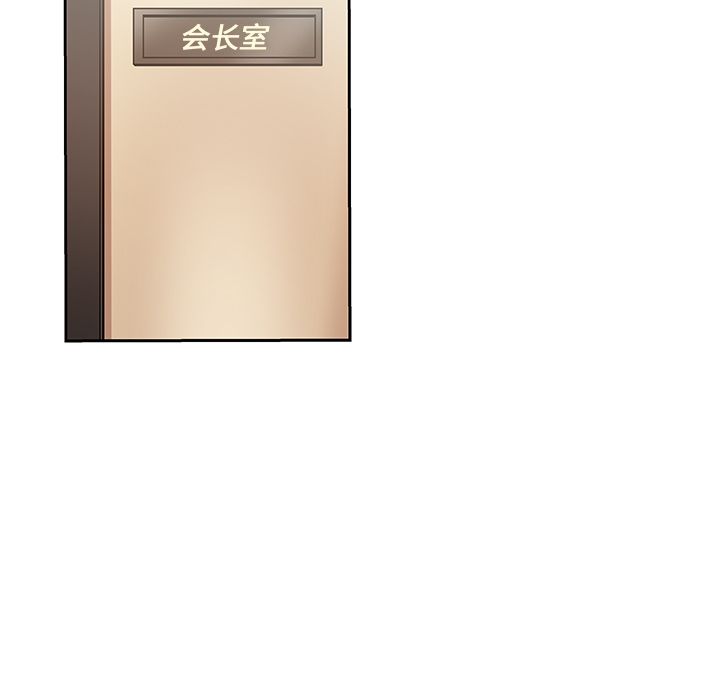 Missing9[抖漫]韩漫全集-Missing9-第 21 章无删减无遮挡章节图片 