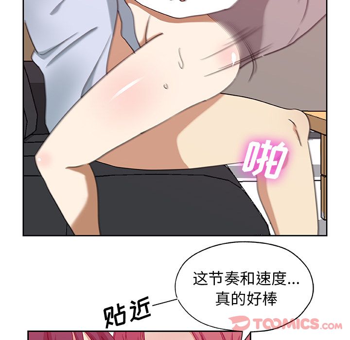 Missing9[抖漫]韩漫全集-Missing9-第 21 章无删减无遮挡章节图片 
