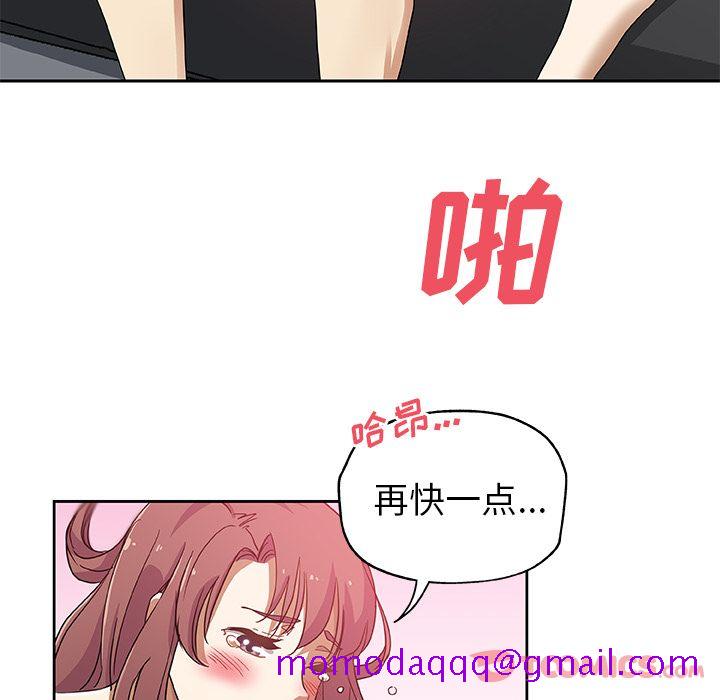 Missing9[抖漫]韩漫全集-Missing9-第 21 章无删减无遮挡章节图片 