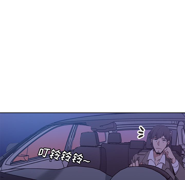 Missing9[抖漫]韩漫全集-Missing9-第 21 章无删减无遮挡章节图片 