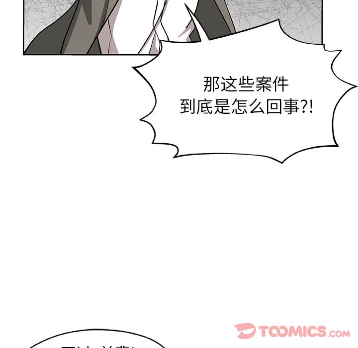 Missing9[抖漫]韩漫全集-Missing9-第 21 章无删减无遮挡章节图片 