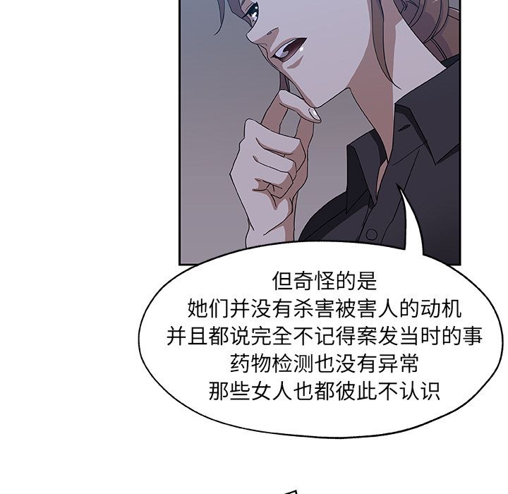 Missing9[抖漫]韩漫全集-Missing9-第 22 章无删减无遮挡章节图片 