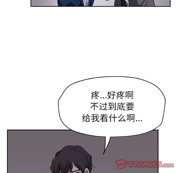 Missing9[抖漫]韩漫全集-Missing9-第 22 章无删减无遮挡章节图片 